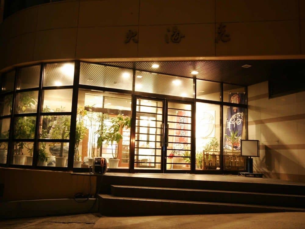 Taikairo Taikairo