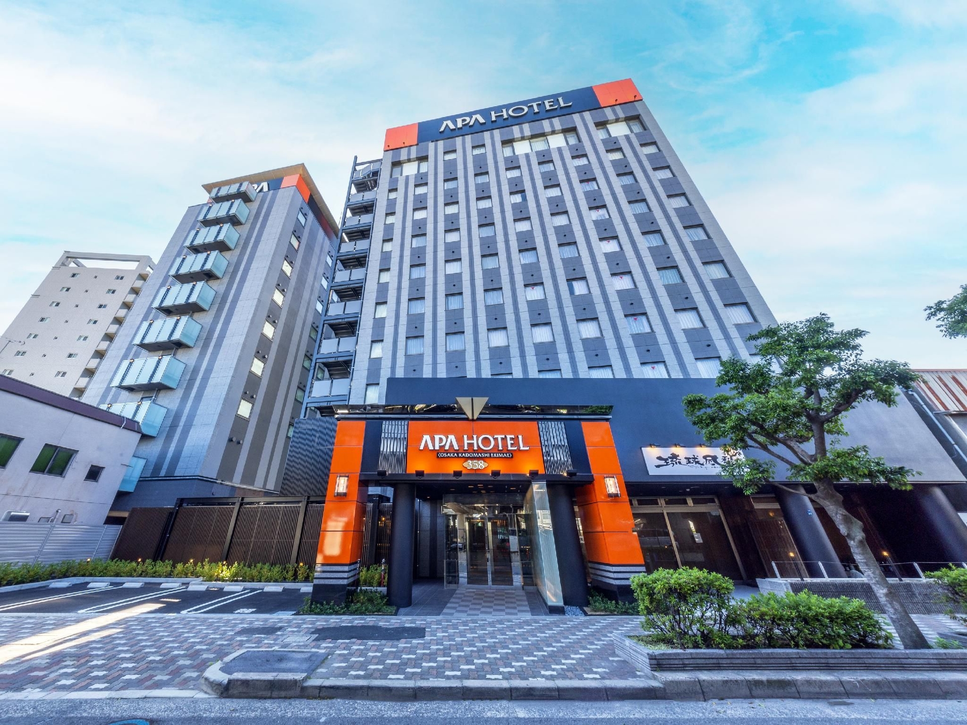 เอพีเอ โฮเทล โอซาก้า คาโดมาชิ เอกิมาเอะ (APA Hotel Osaka Kadomashi Ekimae)0