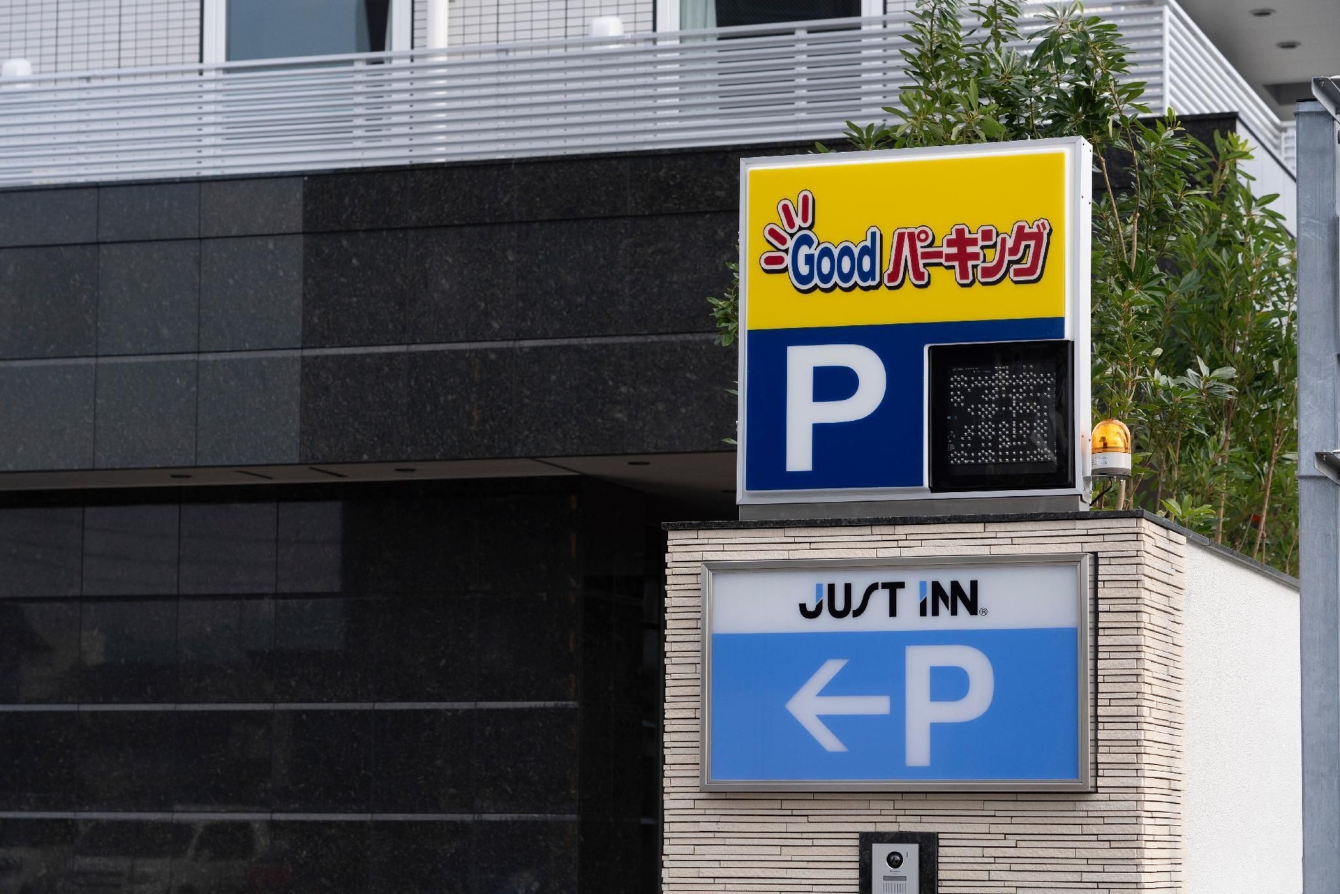 จัสต์ อินน์ มัตสึซากะ สเตชั่น (Just Inn Matsusaka Station)3