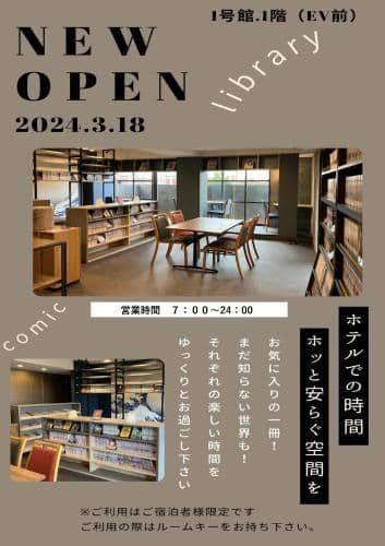 Standard Female Capsule Room with Shared Shower Room and No TV