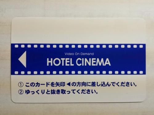 Uwajima Regent Hotel2