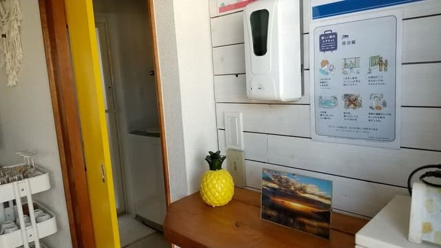 Basic Apartment