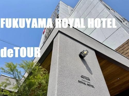 Fukuyama Royal Hotel2