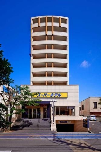 ซุปเปอร์โฮเทล มินามาตะ (Super Hotel Minamata)0