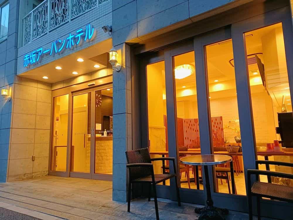 Akasaka Urban Hotel Akasaka Urban Hotel
