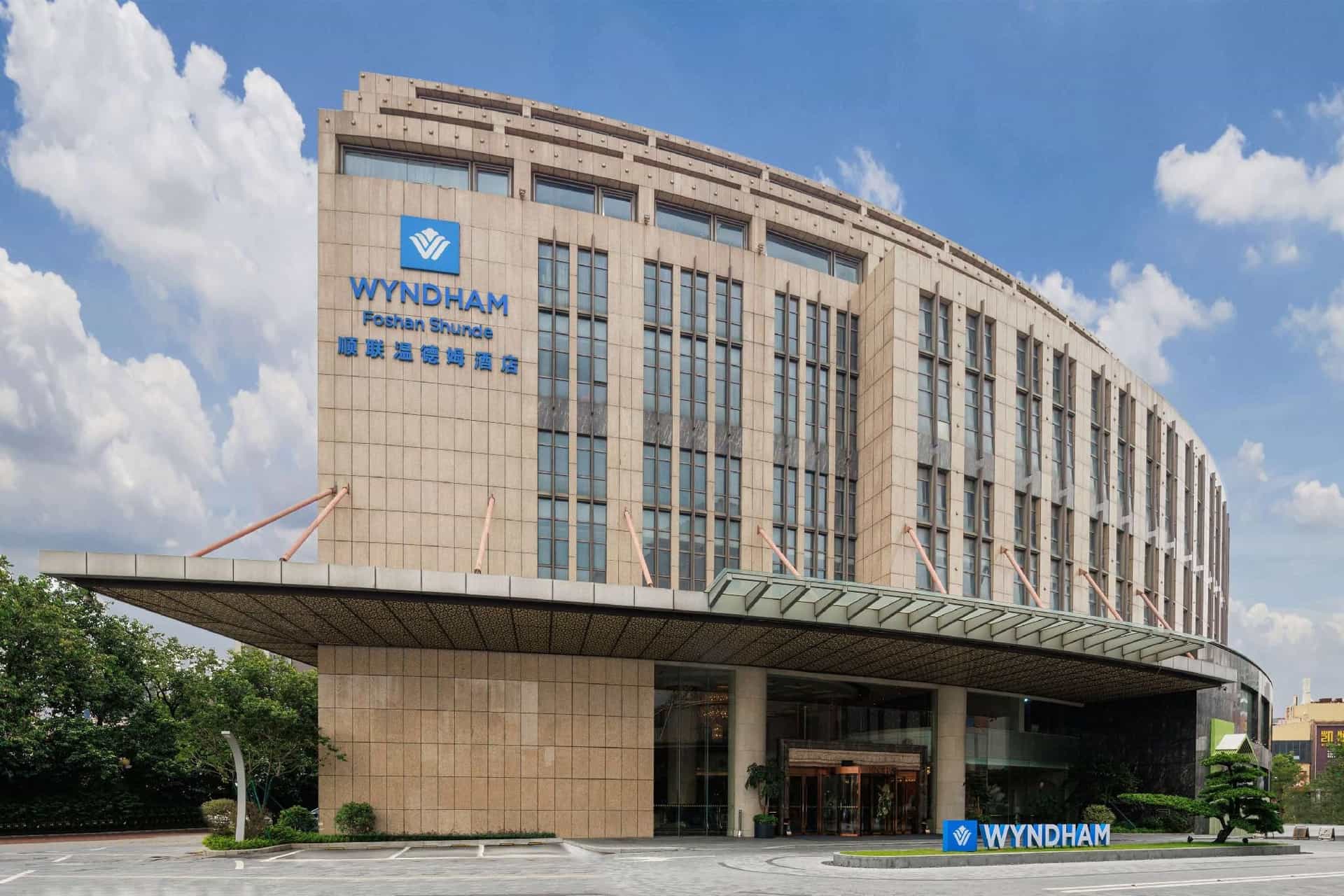 โรงแรมวินด์แฮม ฝอซาน ซุ่นเต๋อ โรงแรมวินด์แฮม ฝอซาน ซุ่นเต๋อ