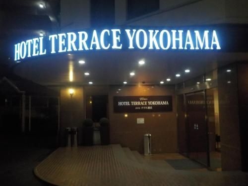 โรงแรมเทอร์เรซ โยโกฮามะ (Hotel Terrace Yokohama)4