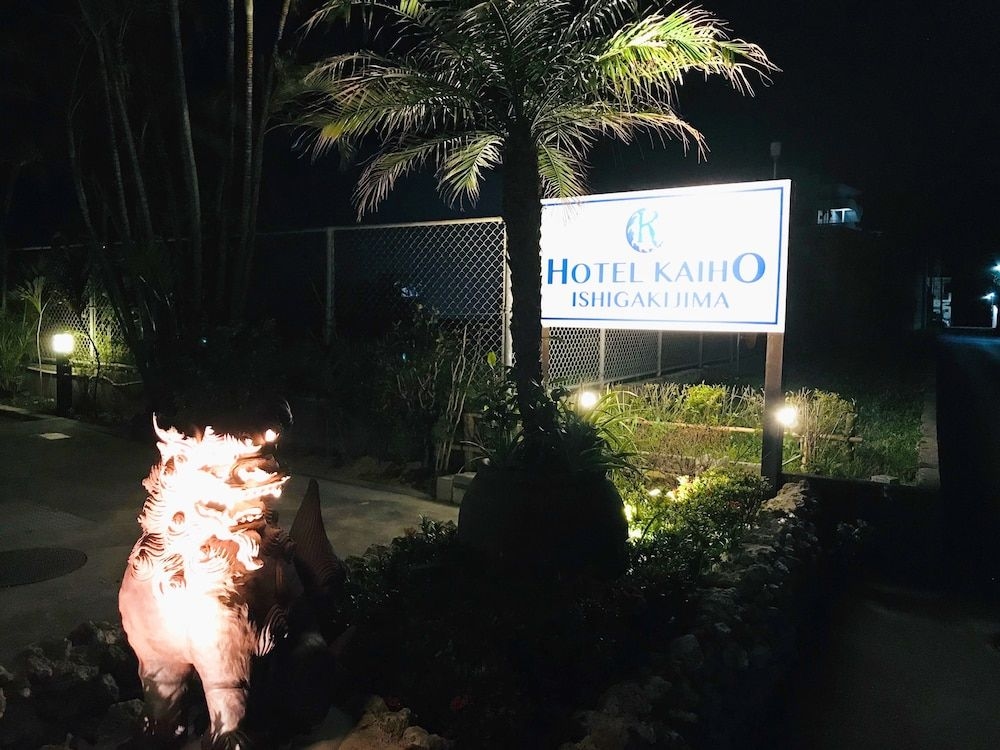 Hotel Kaiho Ishigakijima <Ishigakijima>2