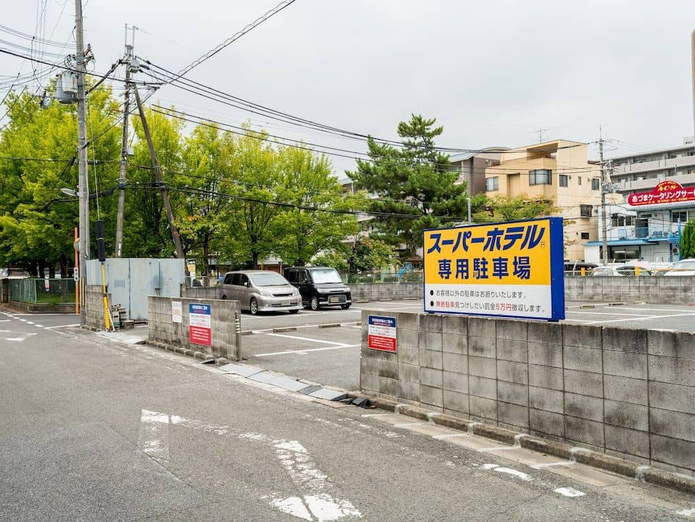 Super Hotel Nara Shin Omiya Eki Mae Super Hotel Nara Shin Omiya Eki Mae
