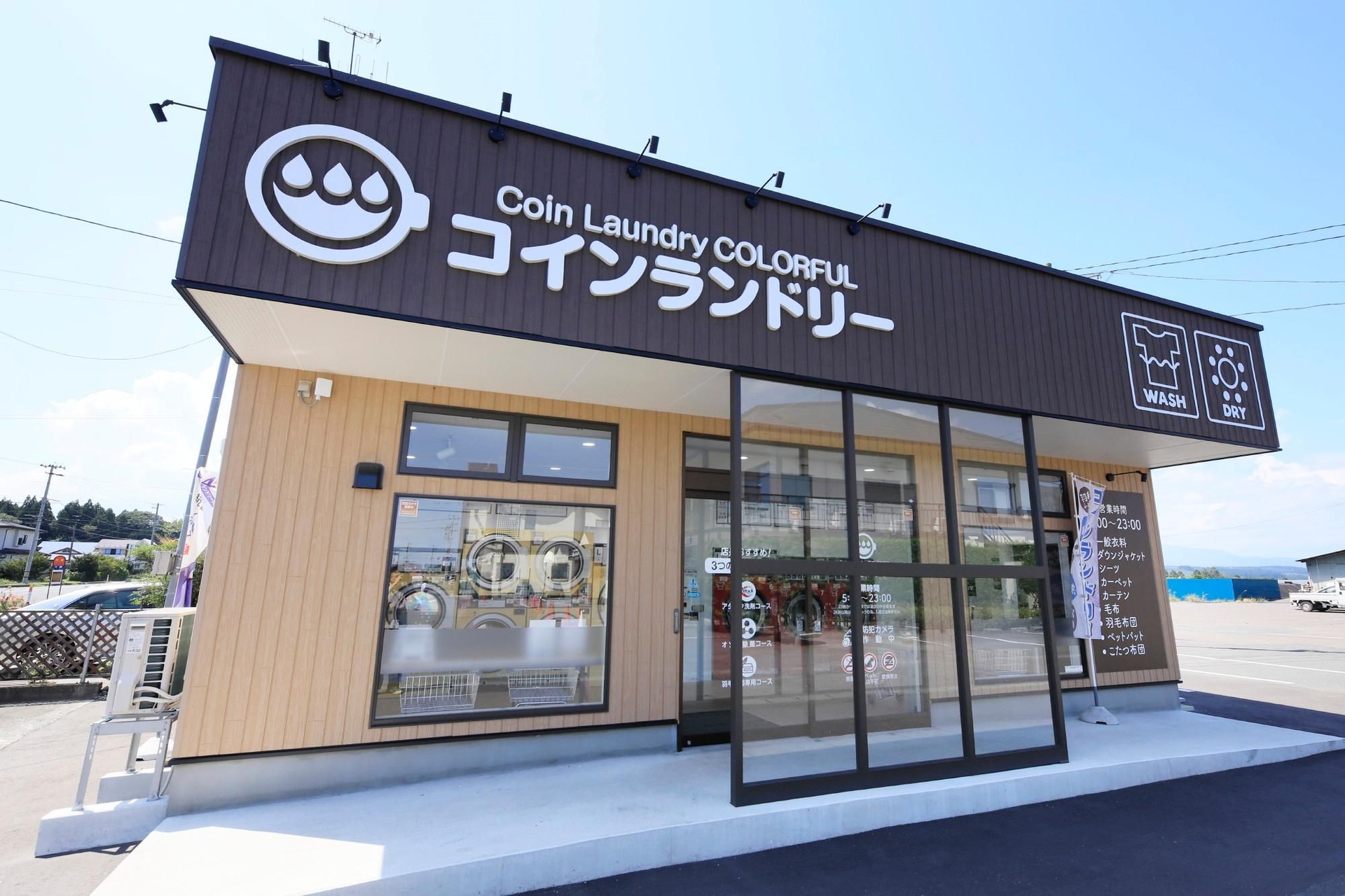 โฮเต็ล โพนี่ ออนเซ็น (Hotel Pony Onsen)0