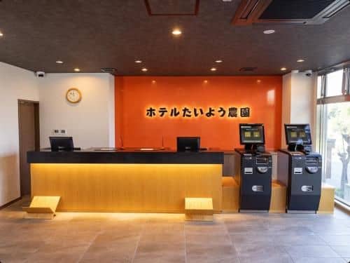 Hotel Taiyo Noen TokushimaKenchoumae Hotel Taiyo Noen TokushimaKenchoumae