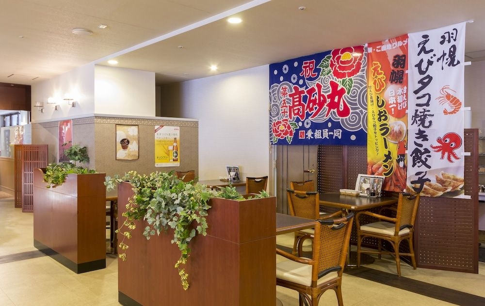 Haboro Onsen Sunset Plaza3