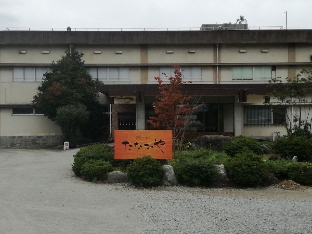 Ikuji Onsen Tanakaya2