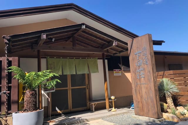 Japanese Style With Shared Bath