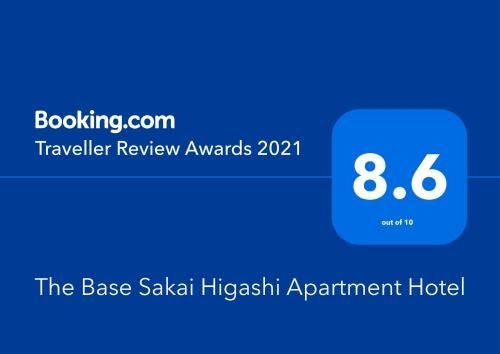เดอะ เบส ซะไก ฮิงะชิ อพาร์ตเมนต์ โฮเต็ล (The Base Sakai Higashi Apartment Hotel)3
