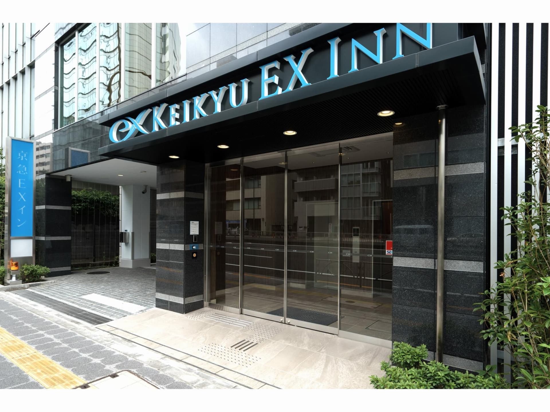 Smile Hotel Shinagawa Sengakuji Ekimae Smile Hotel Shinagawa Sengakuji Ekimae