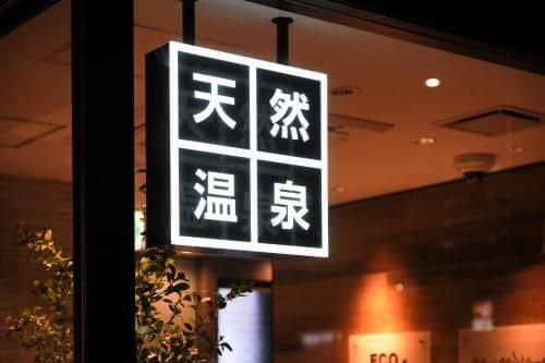 Super Hotel Utsunomiya Super Hotel Utsunomiya