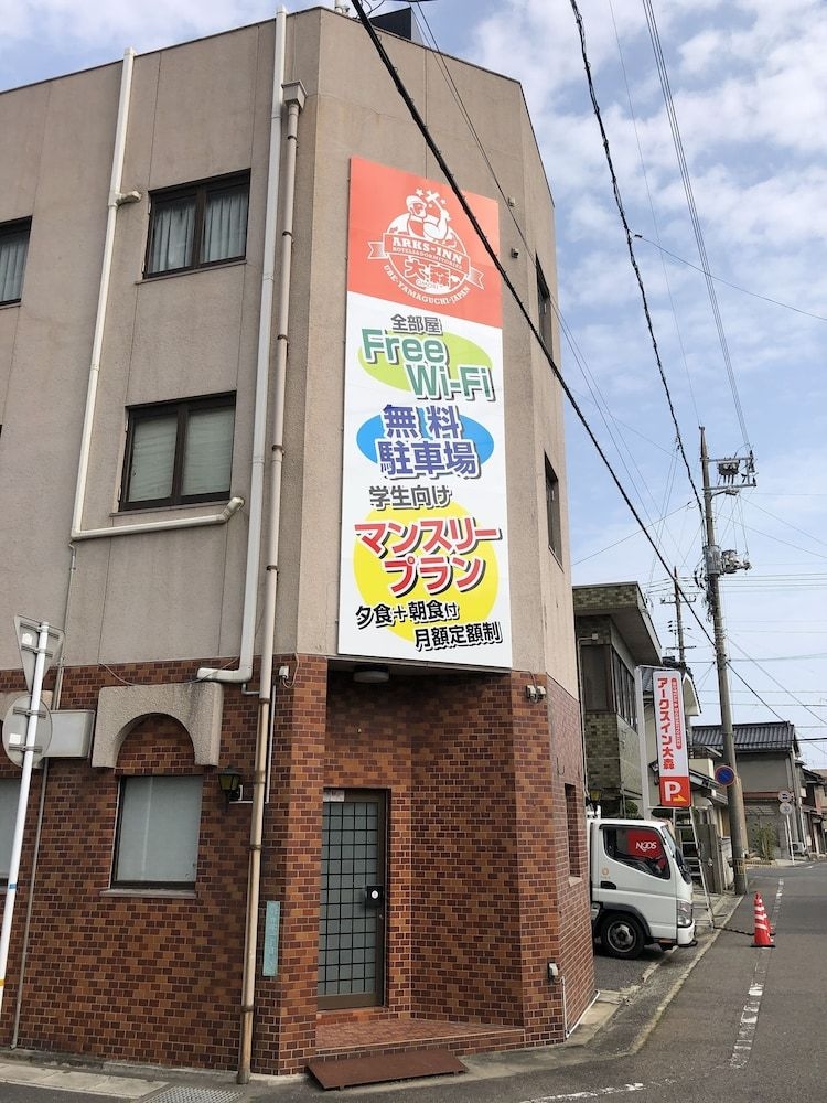Business Hotel Omori3