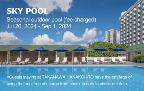 ทากานาวะ ฮานาโคโระ อิน แกรนด์ พรินซ์ โฮเทล ทากานาวะ ทากานาวะ ฮานาโคโระ อิน แกรนด์ พรินซ์ โฮเทล ทากานาวะ