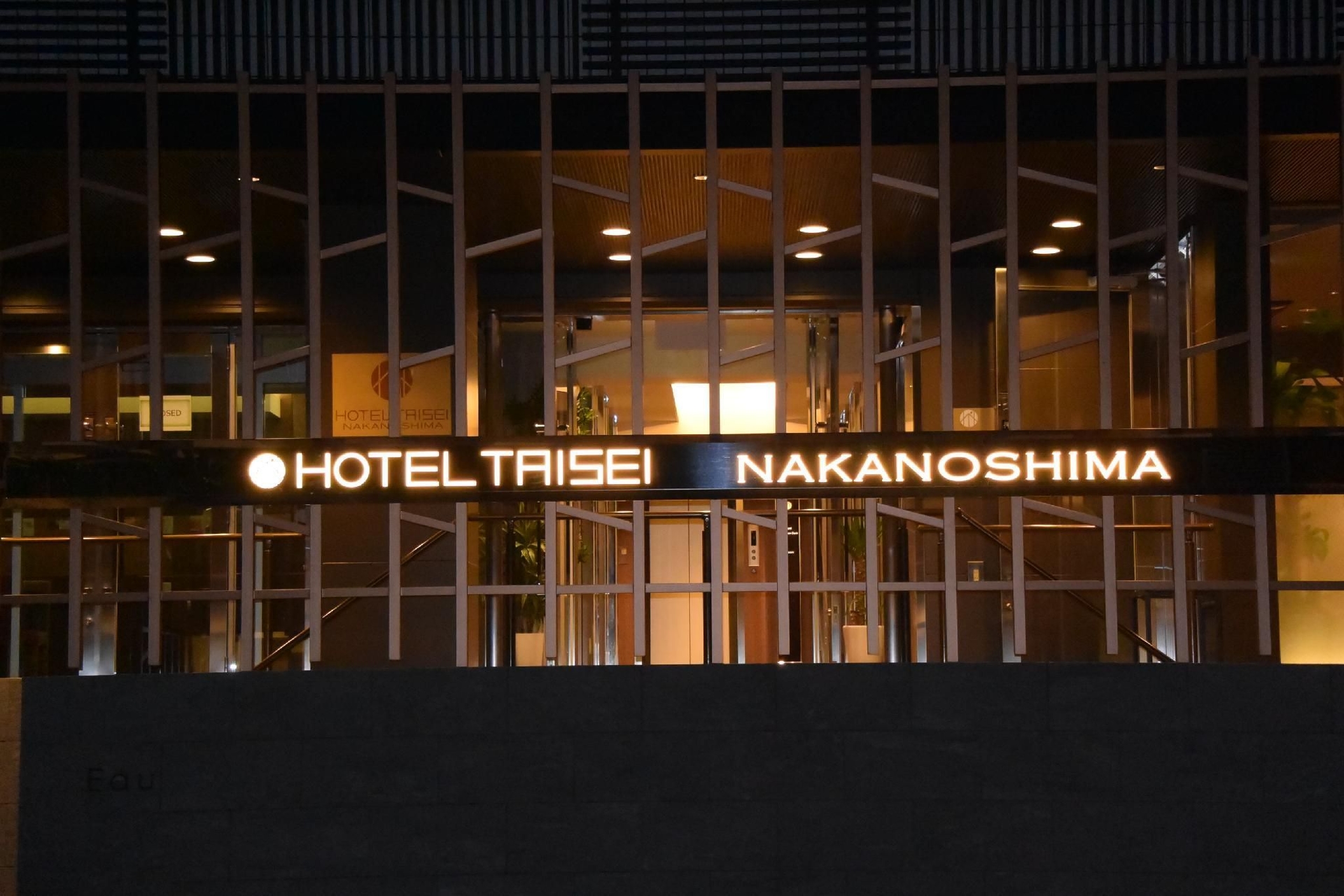 โรงแรมไทเซ นะกะโนะชิมะ (Hotel TAISEI Nakanoshima)4
