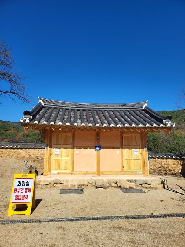 Jookhyeon Dong Nong