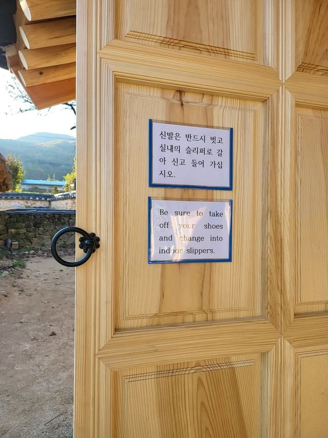 Jookhyeon Dong Nong