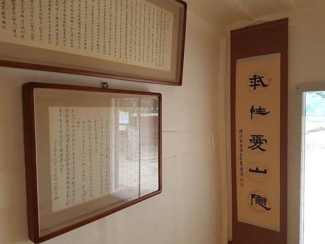 Jookhyeon Dong Nong