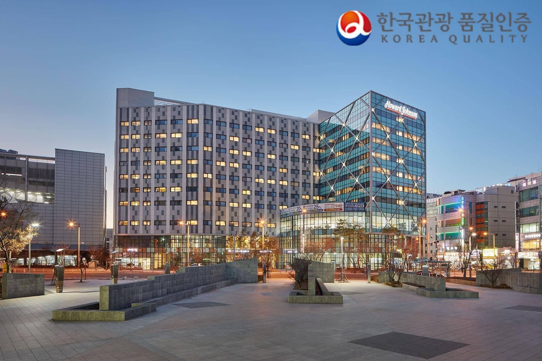 Howard Johnson by Wyndham Incheon Airport (Korea Quality) Howard Johnson by Wyndham Incheon Airport (Korea Quality)