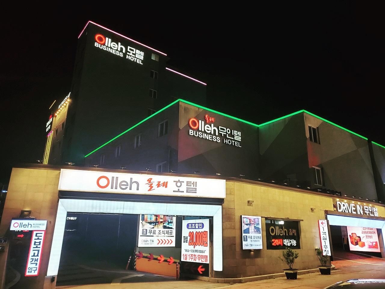 Hanam 1st Business Hotel (Gwangju Hanam Olle Business Hotel)0