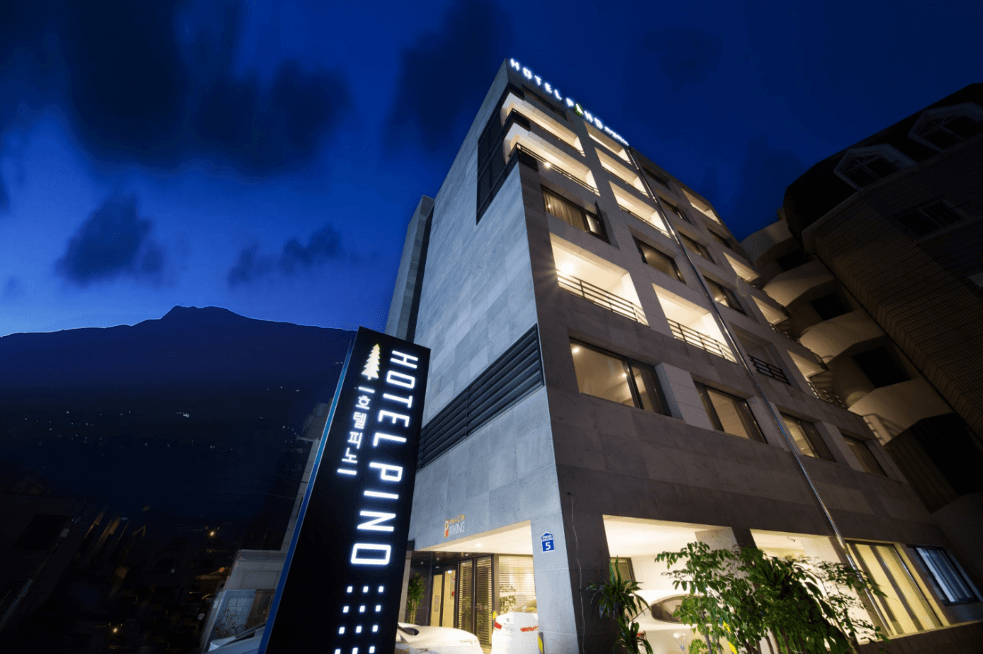 Pino Hotel Pino Hotel