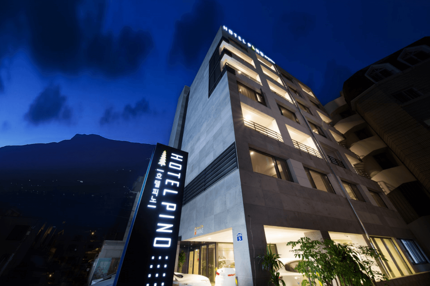 โรงแรมพีโน โรงแรมพีโน
