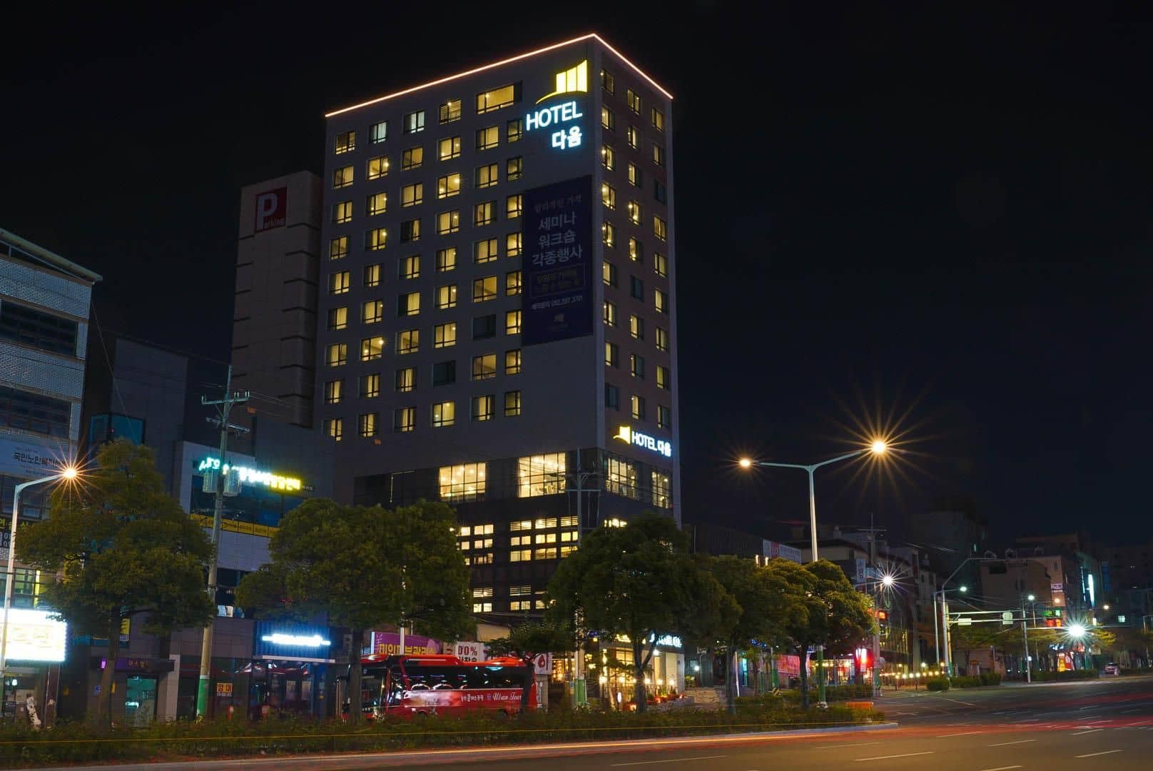 Hotel Daoom Hotel Daoom