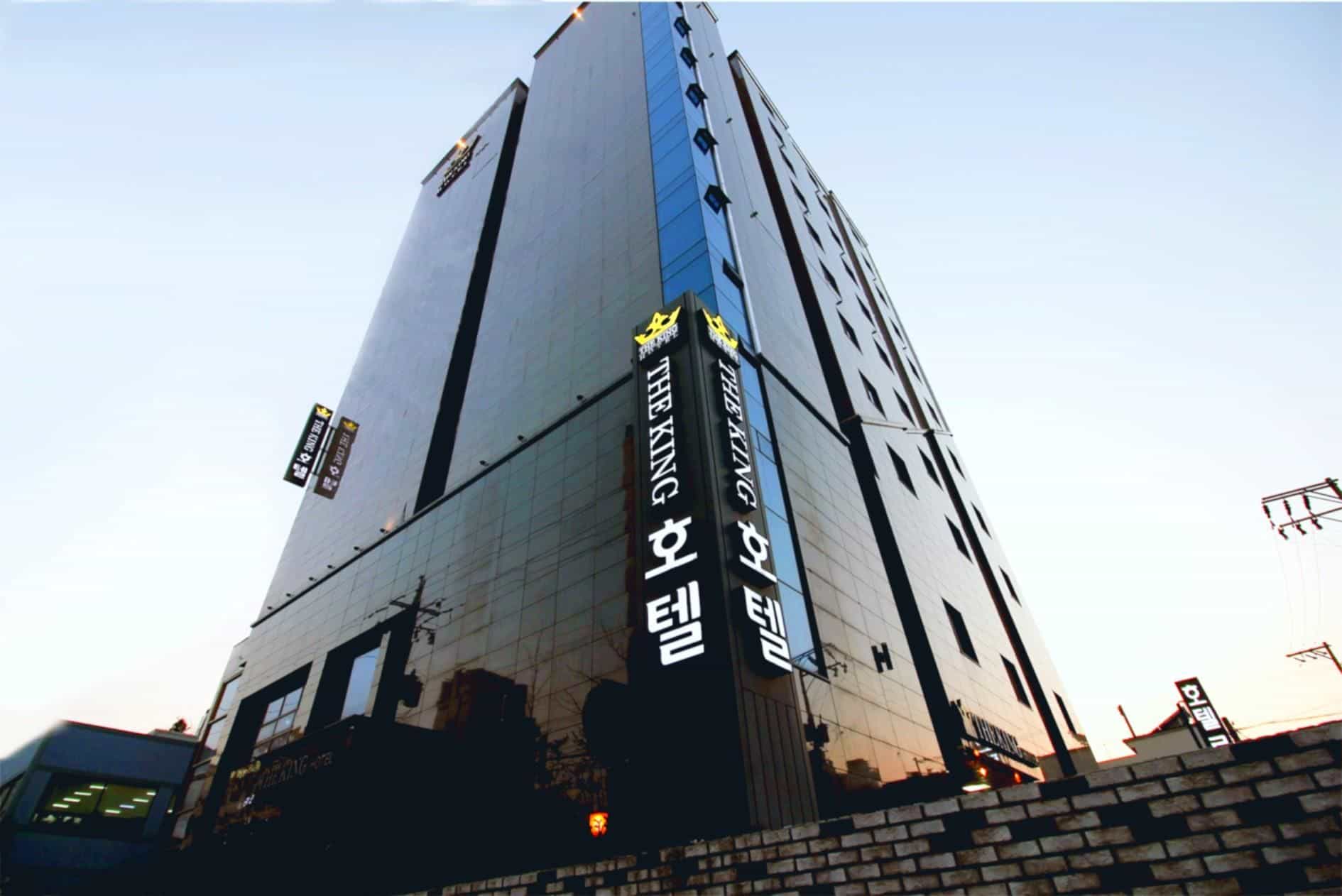 โรงแรมเดอะคิง โรงแรมเดอะคิง