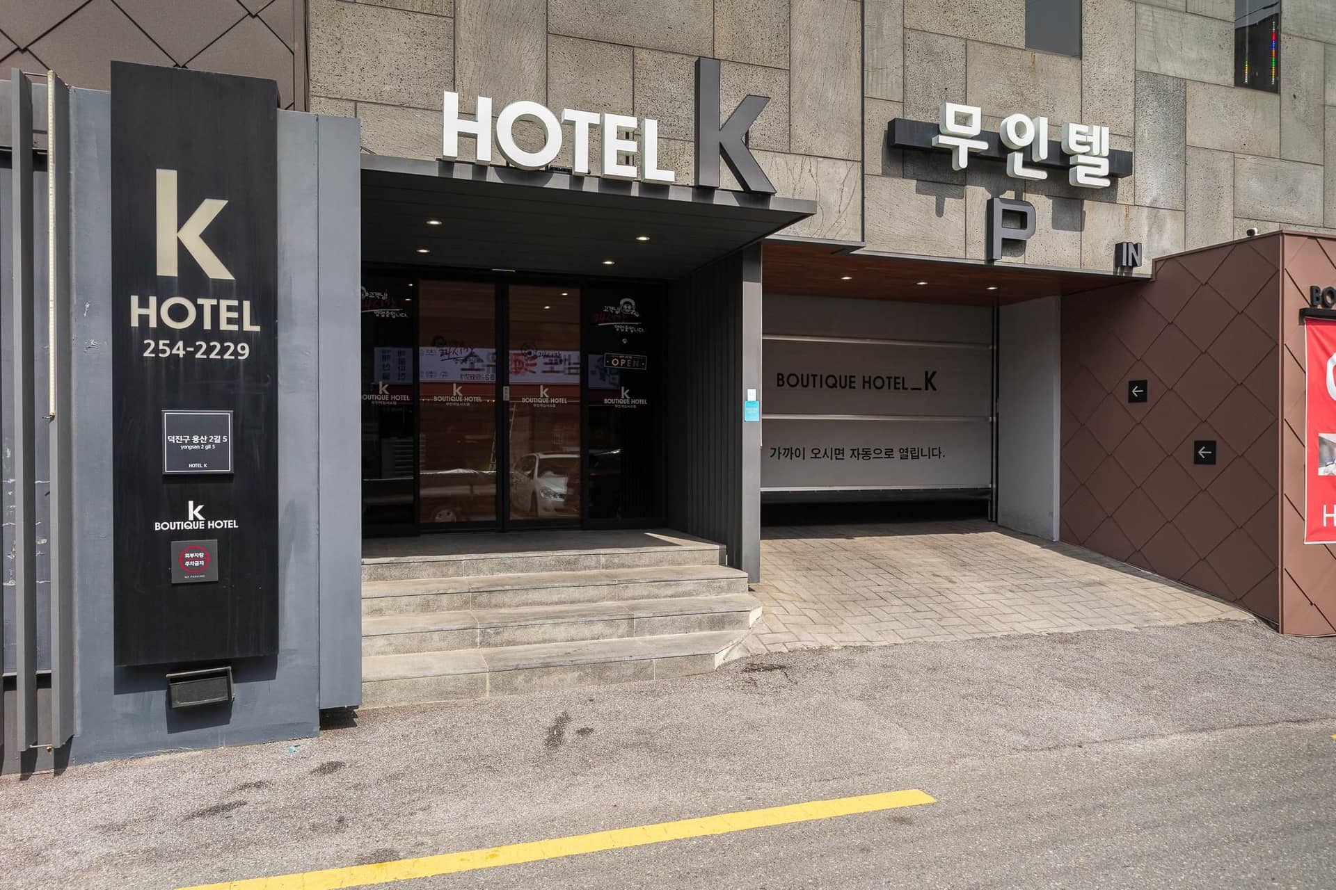 Jeonju Geumamdong Hotel K Jeonju Geumamdong Hotel K