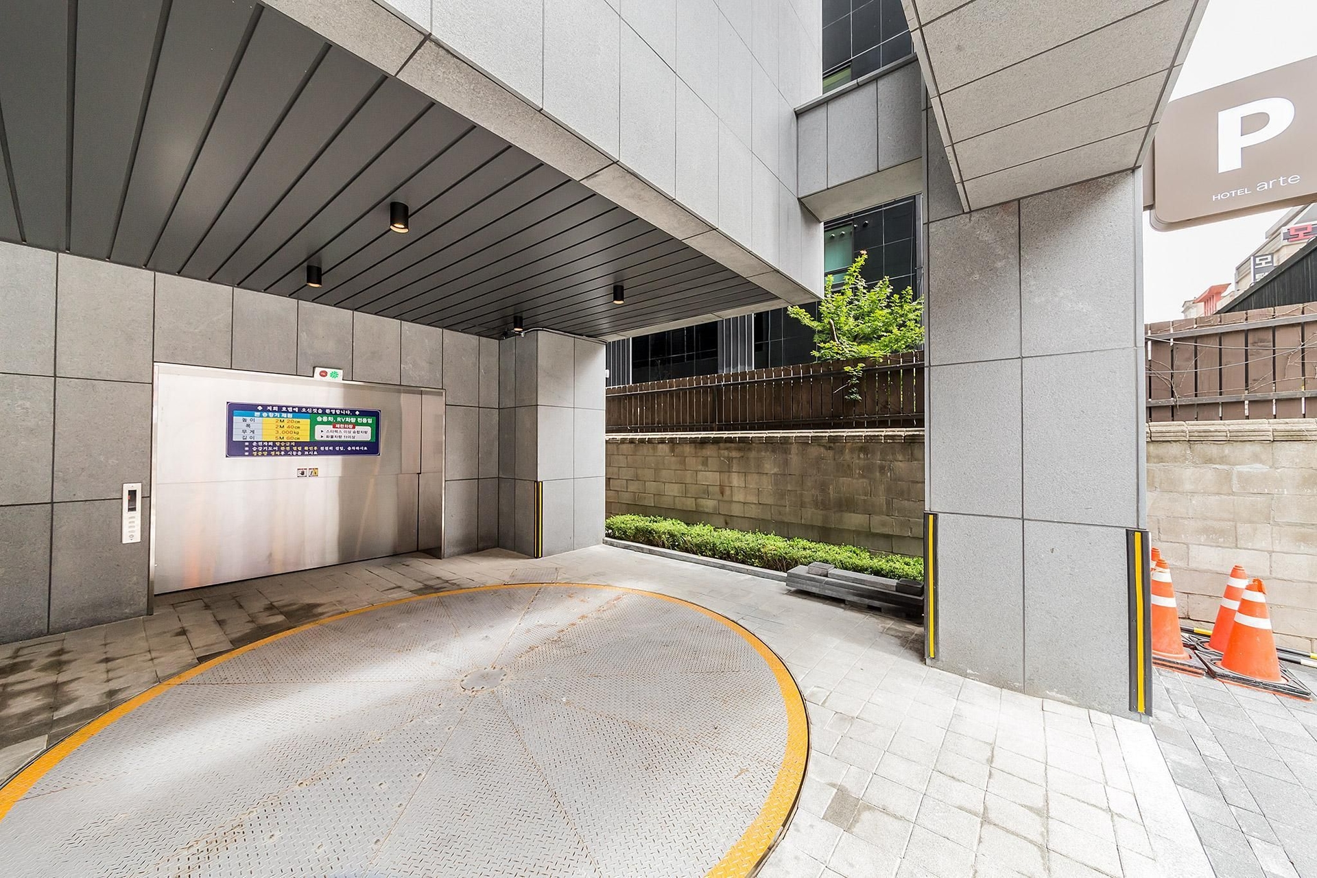 โรงแรมอาร์เต (Hotel Arte)4