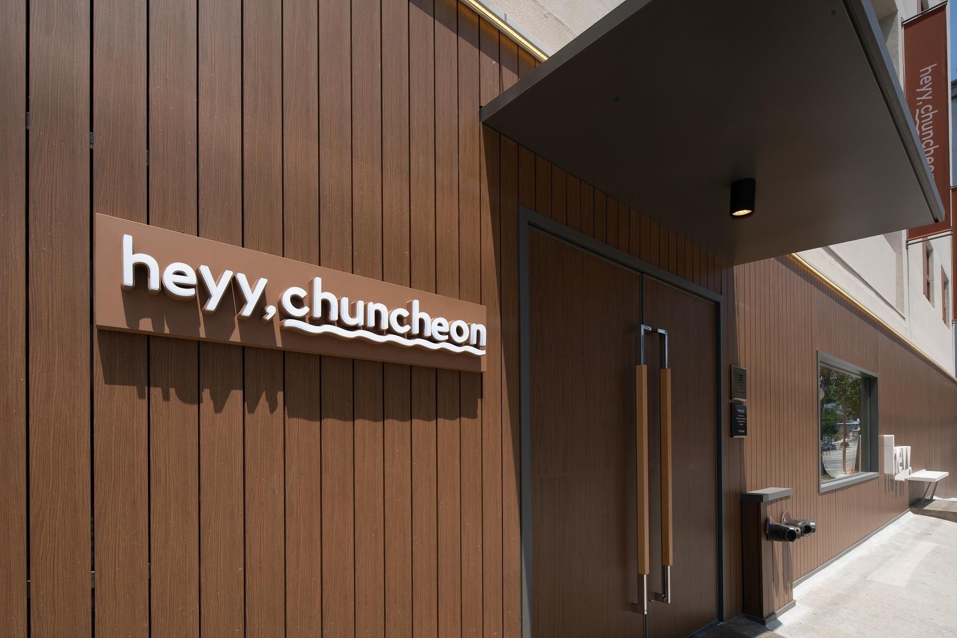 โรงแรมเฮวี ชุนชอน (Heyy Chuncheon Hotel)4