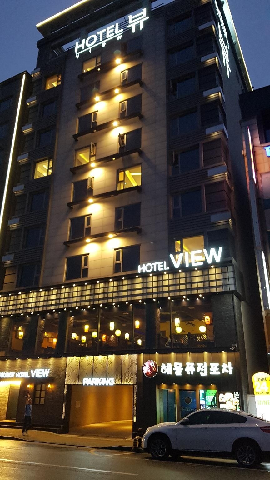 โพฮัง โฮเทล วิว (Pohang Hotel View)0