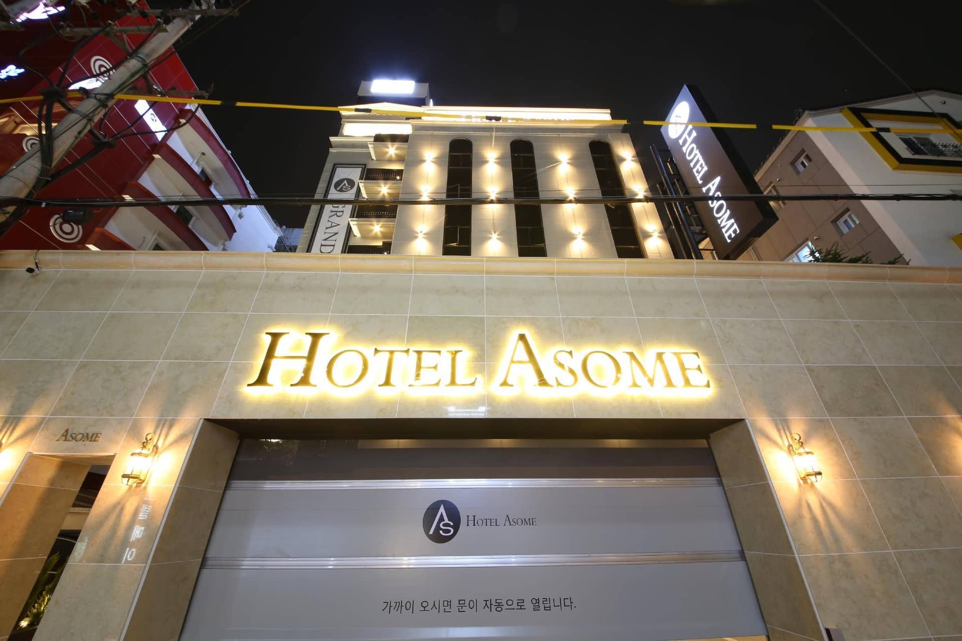 โรงแรมเอซัม โรงแรมเอซัม