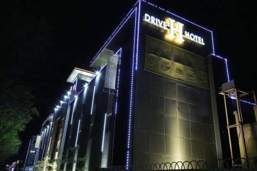 H Drive Hotel H Drive Hotel