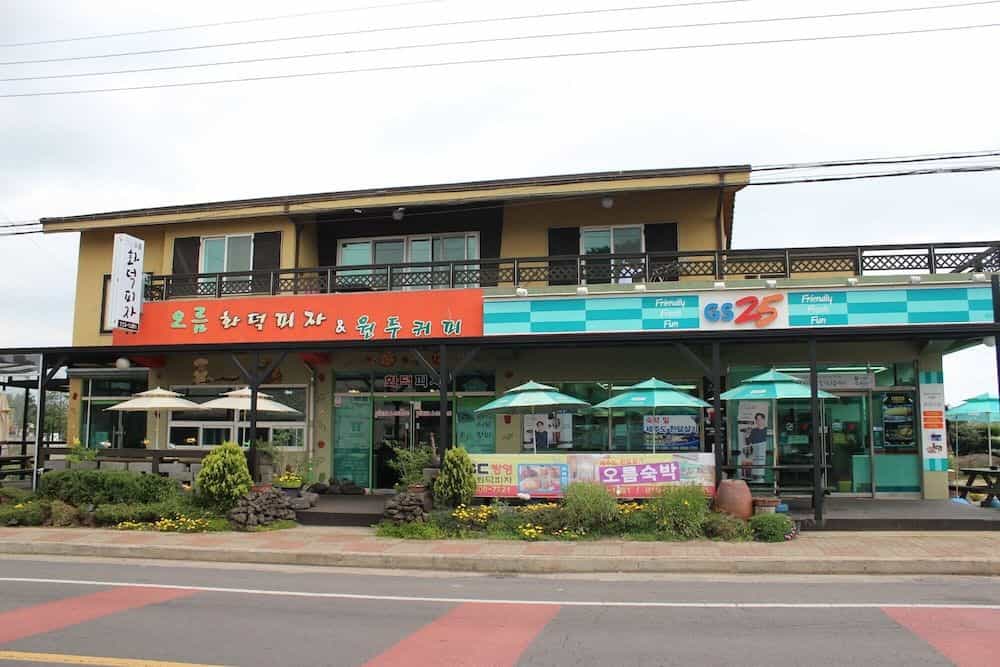 Jeju Oreum Pension Jeju Oreum Pension