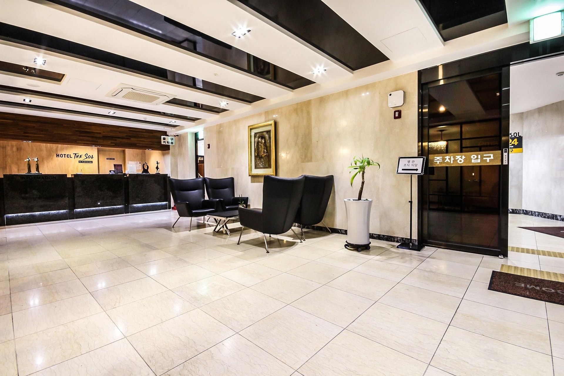 Gwangju Songjeong Hotel The Sol1