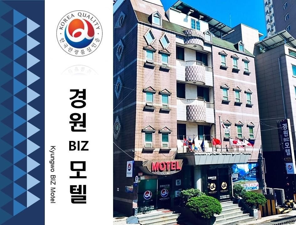 Kyungwon BIZ Motel3