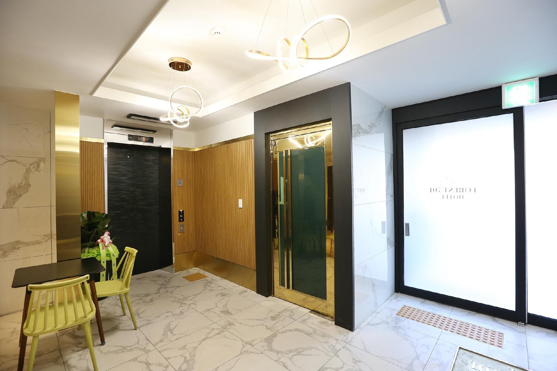 Hotel Forest 7010