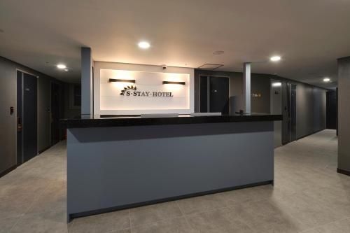 S Stay Hotel0