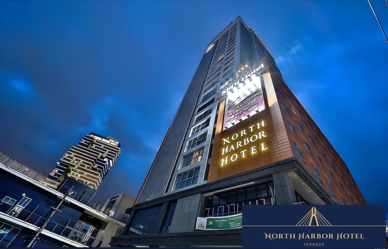 โรงแรมนอร์ธฮาร์เบอร์ (Northharbor Hotel)0