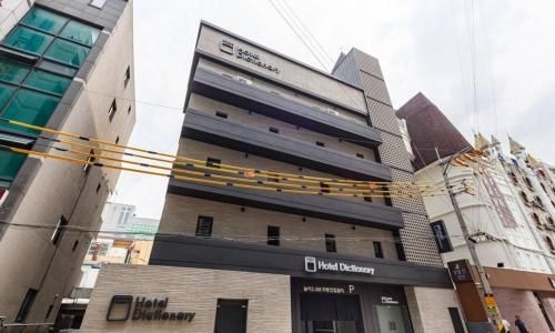 Cheongju Hotel Dictionary0