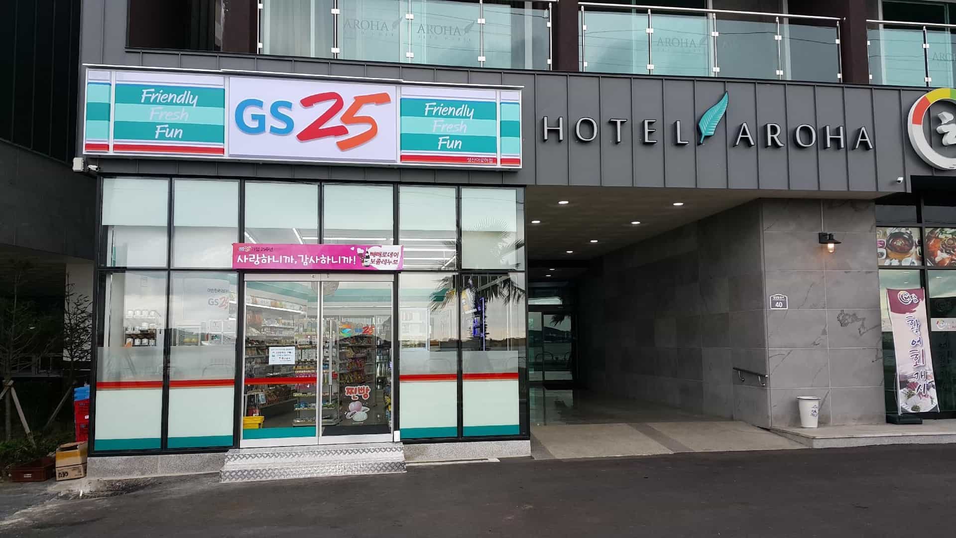 โรงแรมอโรฮา เชจู โรงแรมอโรฮา เชจู