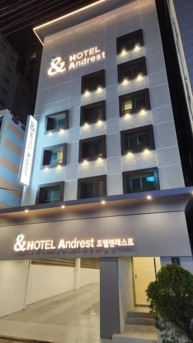 โรงแรมอันเรสต์ (Hotel Andrest)0