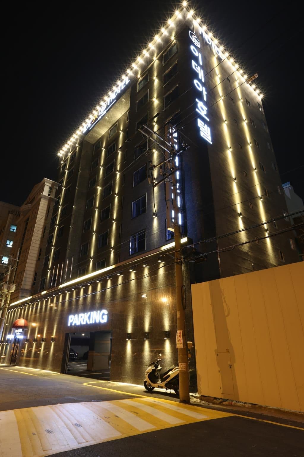 โรงแรมลิเดีย พูซาน สเตชั่น โรงแรมลิเดีย พูซาน สเตชั่น