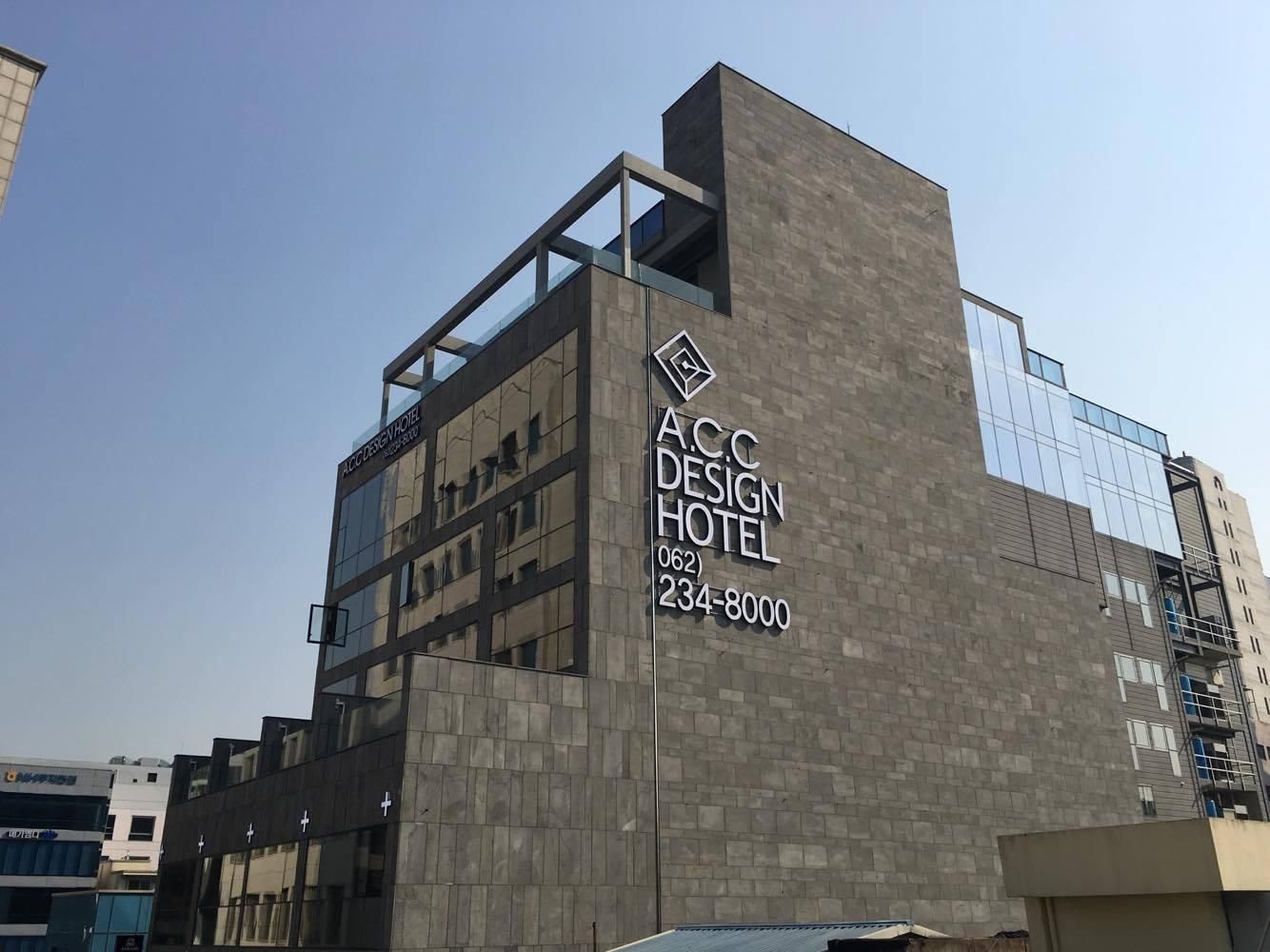ACC ดีไซน์ โฮเทล (ACC Design Hotel)0
